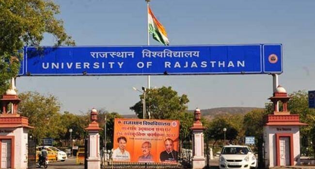 rajasthan-university-fee-structure-2024-ug-pg-courses-eligibility