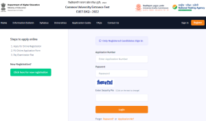 CUET 2022 Registration Form